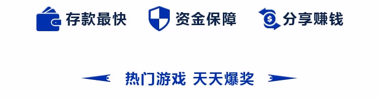 红果娱乐宣传图片