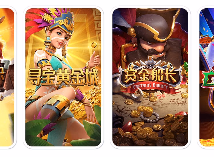 红果娱乐宣传图片