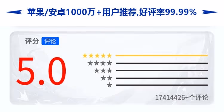 红果娱乐宣传图片