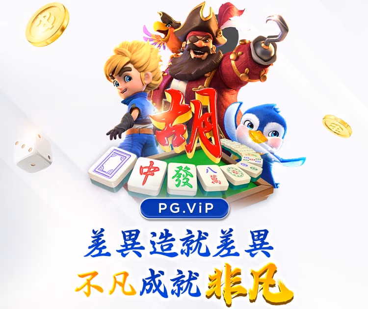 红果娱乐宣传图片
